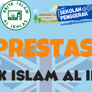 Prestasi Peserta Didik KB/TK Islam Al Ikhlas